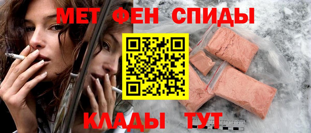 АМФ 97% Глазов