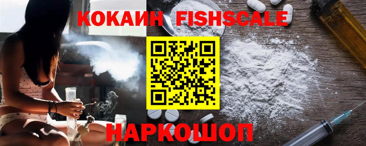 COCAIN Columbia  Вход с VPN  даркнет сайт  Cocaine 97%  Глазов 
