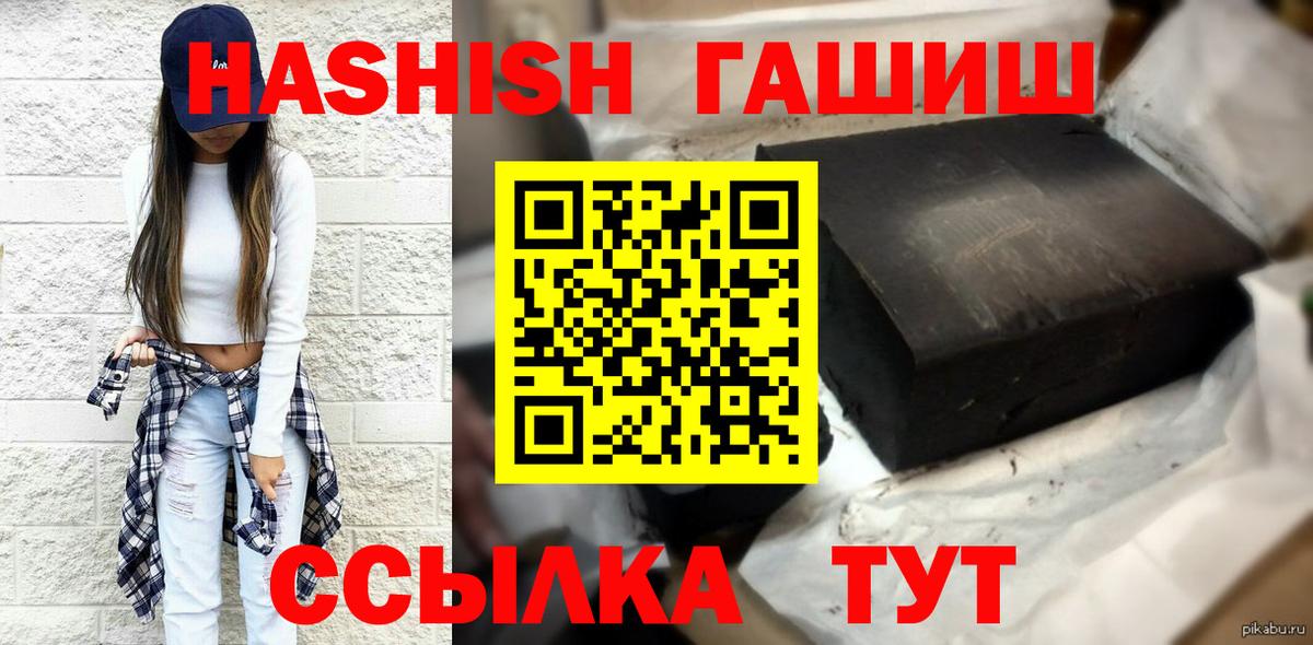 Глазов  Гашиш Cannabis  Гашиш Premium  ГАШ  Вход с VPN 