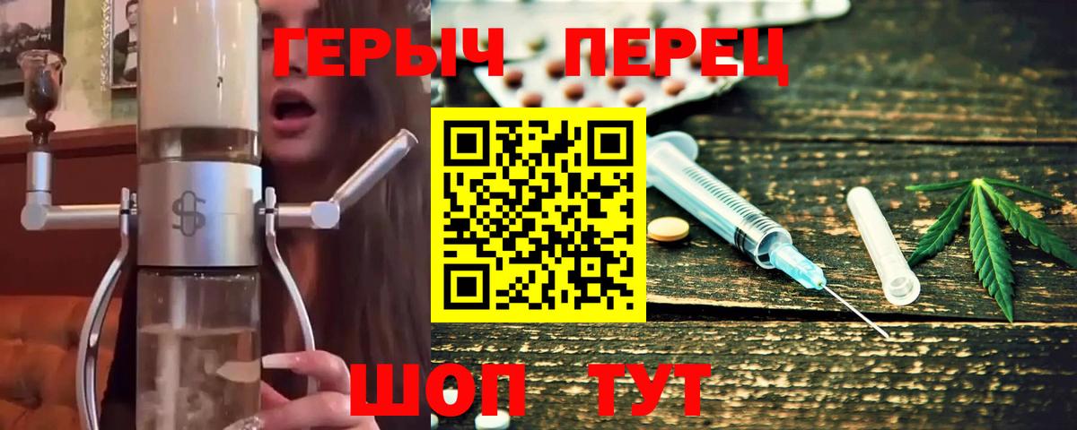 ГЕРОИН Афган Глазов