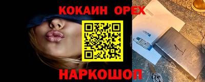 mix Камышлов
