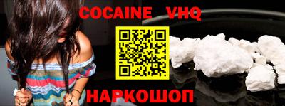 кокаин колумбия Канаш