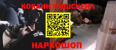кокаин колумбия Канаш