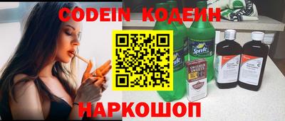 бошки Кандалакша