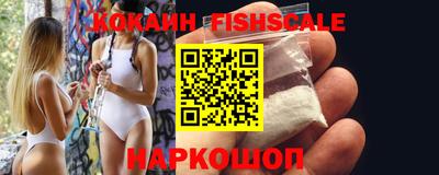 бошки Кандалакша