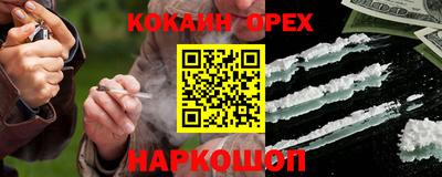 бошки Кандалакша