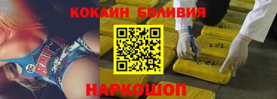 бошки Кандалакша