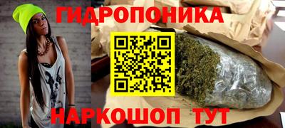 бошки Кандалакша