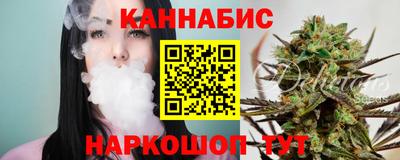 бошки Кандалакша