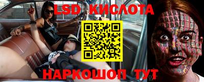 бошки Кандалакша