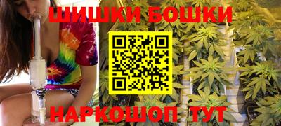 бошки Кандалакша