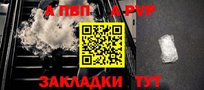 бошки Кандалакша