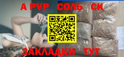 mix Камышлов