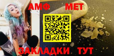 бошки Кандалакша
