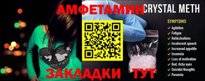 бошки Кандалакша
