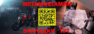бошки Кандалакша