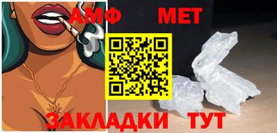 бошки Кандалакша