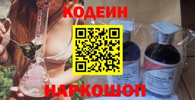 бошки Кандалакша