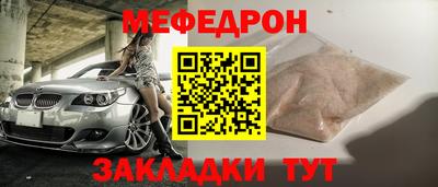 mix Камышлов