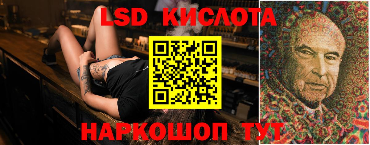 Лсд 25 экстази кислота Глазов