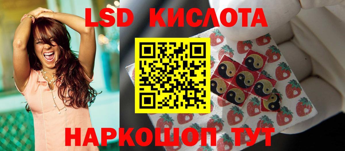 Глазов  ЛСД экстази ecstasy  Вход с VPN  Лсд 25 экстази кислота 