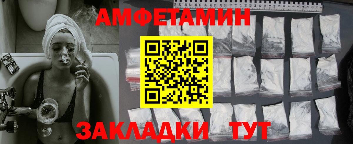 Метамфетамин Methamphetamine Глазов