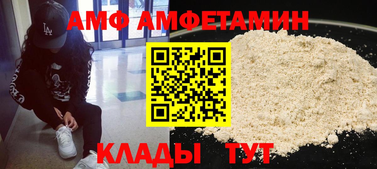 Глазов  МЕТАМФЕТАМИН витя  МЕТАМФЕТАМИН витя  Вход с VPN 